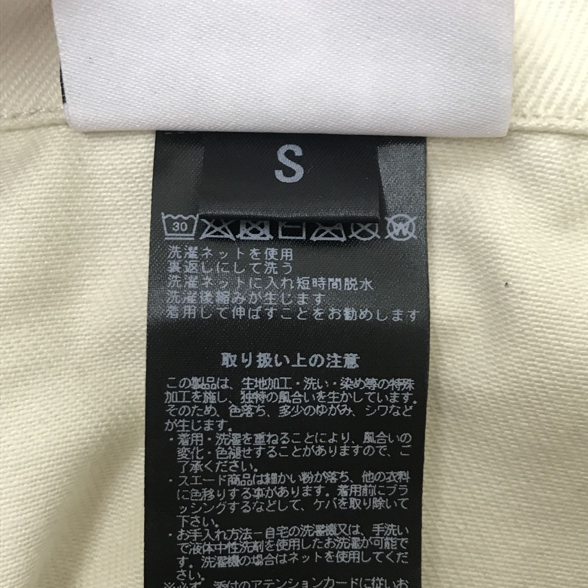 sisii カバーオール 古着・中古-4枚目のアイテム画像