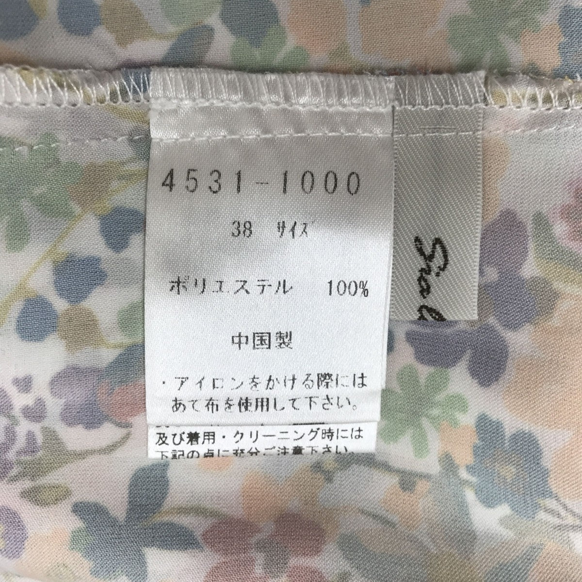 Sia la luce 25SSDAIMATSU ワンピース4531-1000 古着・中古-3枚目のアイテム画像