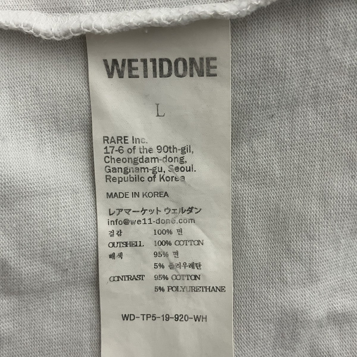 WE11DONE TシャツWD-TP5-19-920 古着・中古-4枚目のアイテム画像