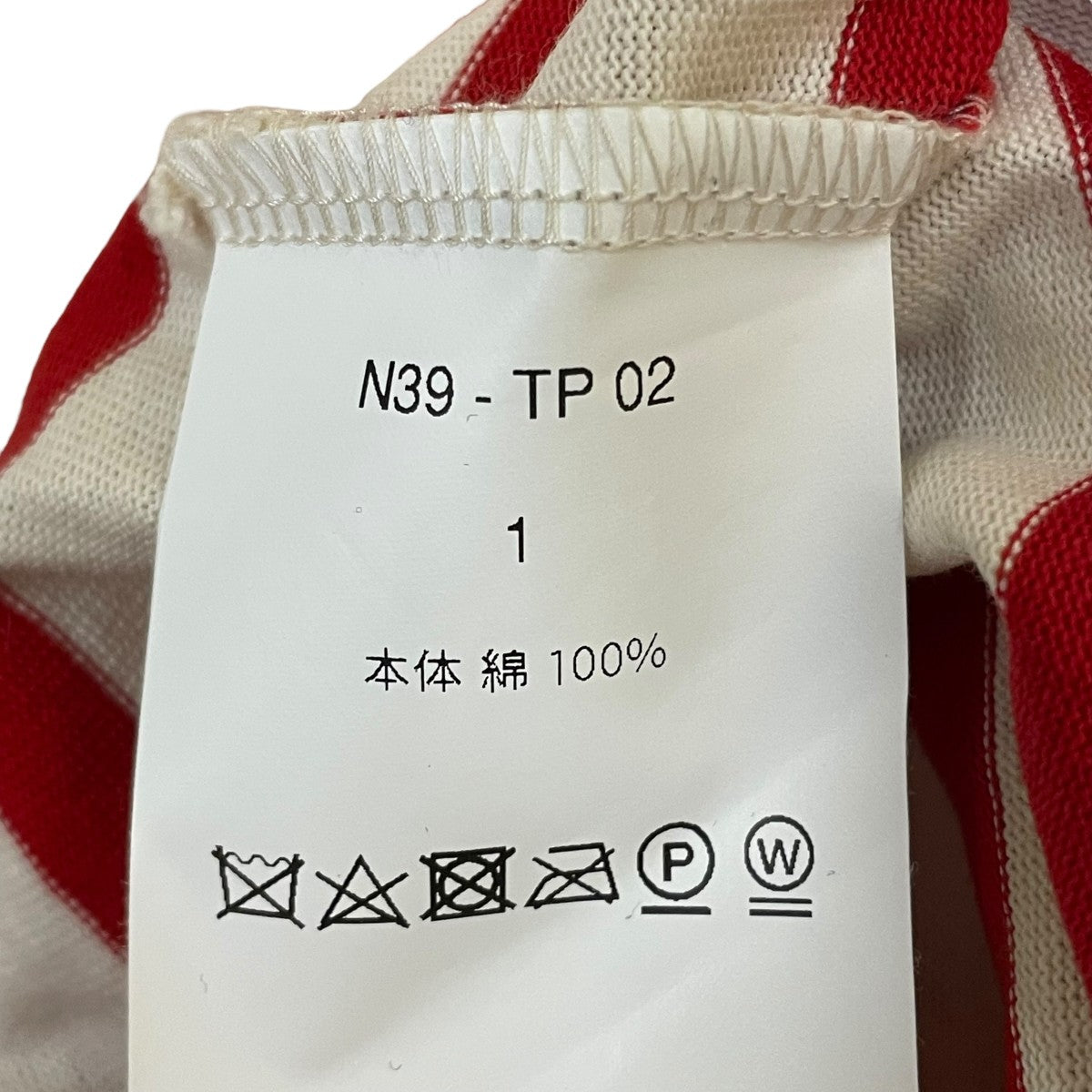 NOMARHYTHM TEXTILE Stripe 4 Holes TeeストライプホールTシャツN39-TP02 古着・中古-5枚目のアイテム画像