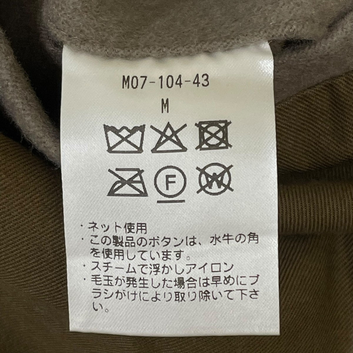 PコートM07-104-43
