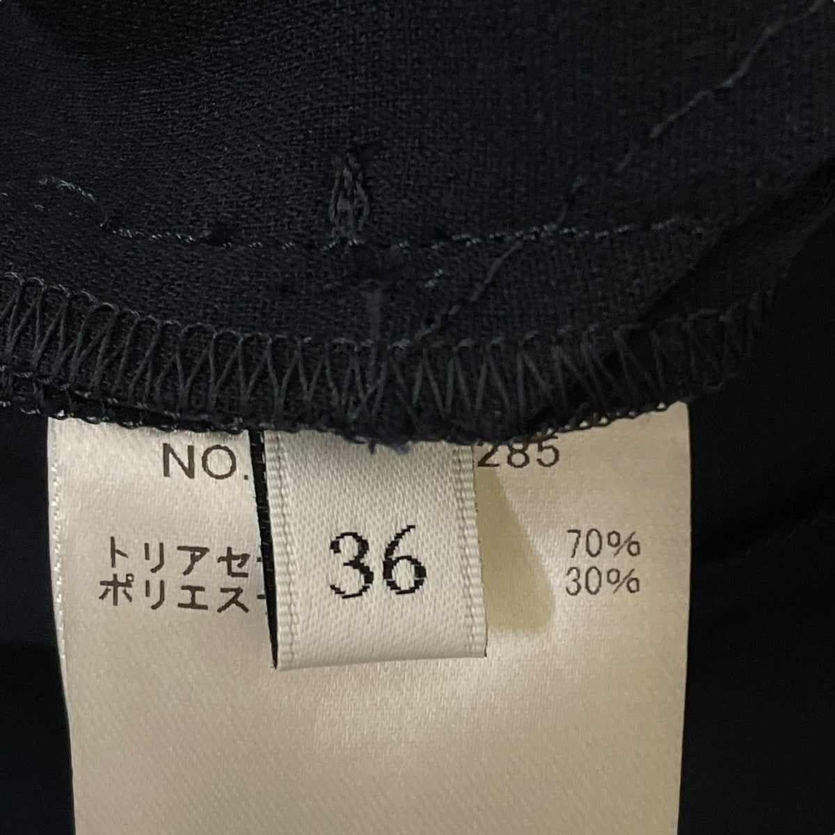 ebure サロペット　黒　36サイズ 中古・古着通販】EBURE (エブール) サロペット インディゴ