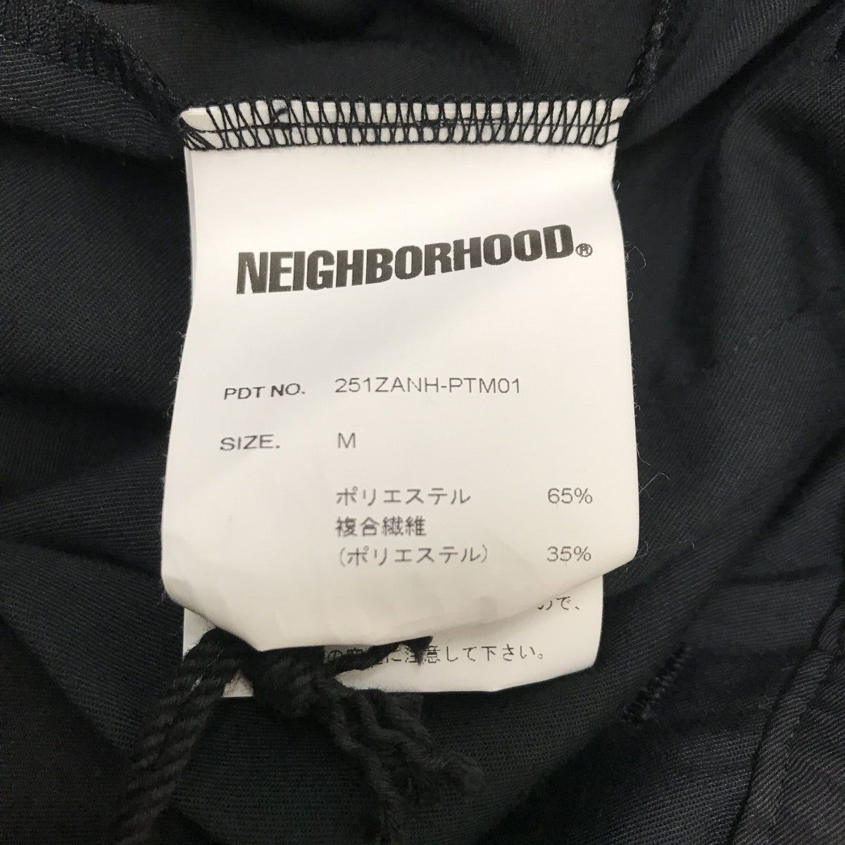 NEIGHBORHOOD(ネイバーフッド) 251ZANH-PTM01 TAPEREDSILHOUETTE PANTS