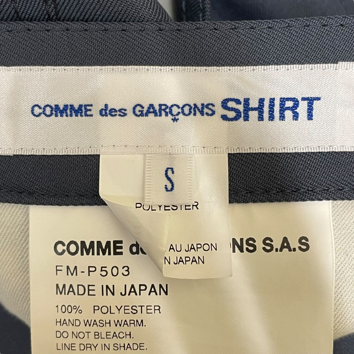 S*h様 COMME DES GARCONS SHIRT 24SS パンツ COMME des GARCONS SHIRT(コムデギャルソンシャツ) 24SSペイント