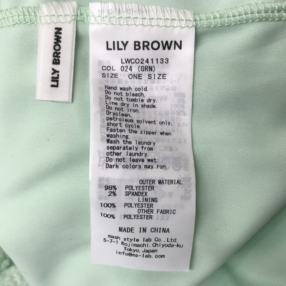 Lily Brown ウィングスリーブカットワンピースLWCO241133 古着・中古-5枚目のアイテム画像