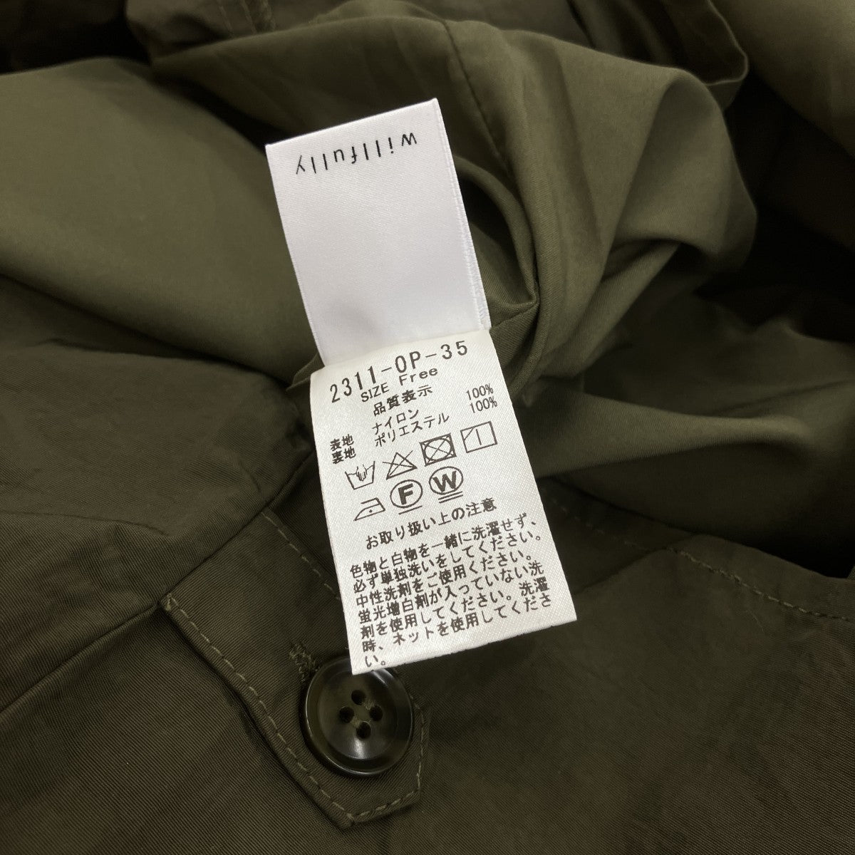 cocoon construct adjust hem button OPノースリーブワンピース2311-OP-35
