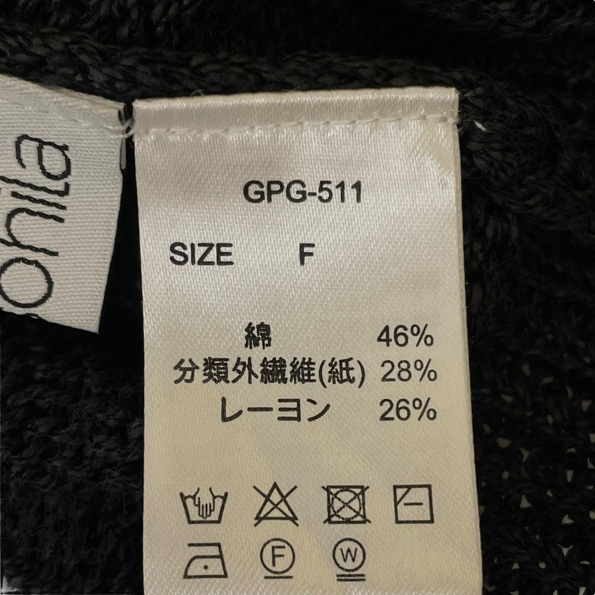 Lightly Knit TopsVネックニットGPG-511