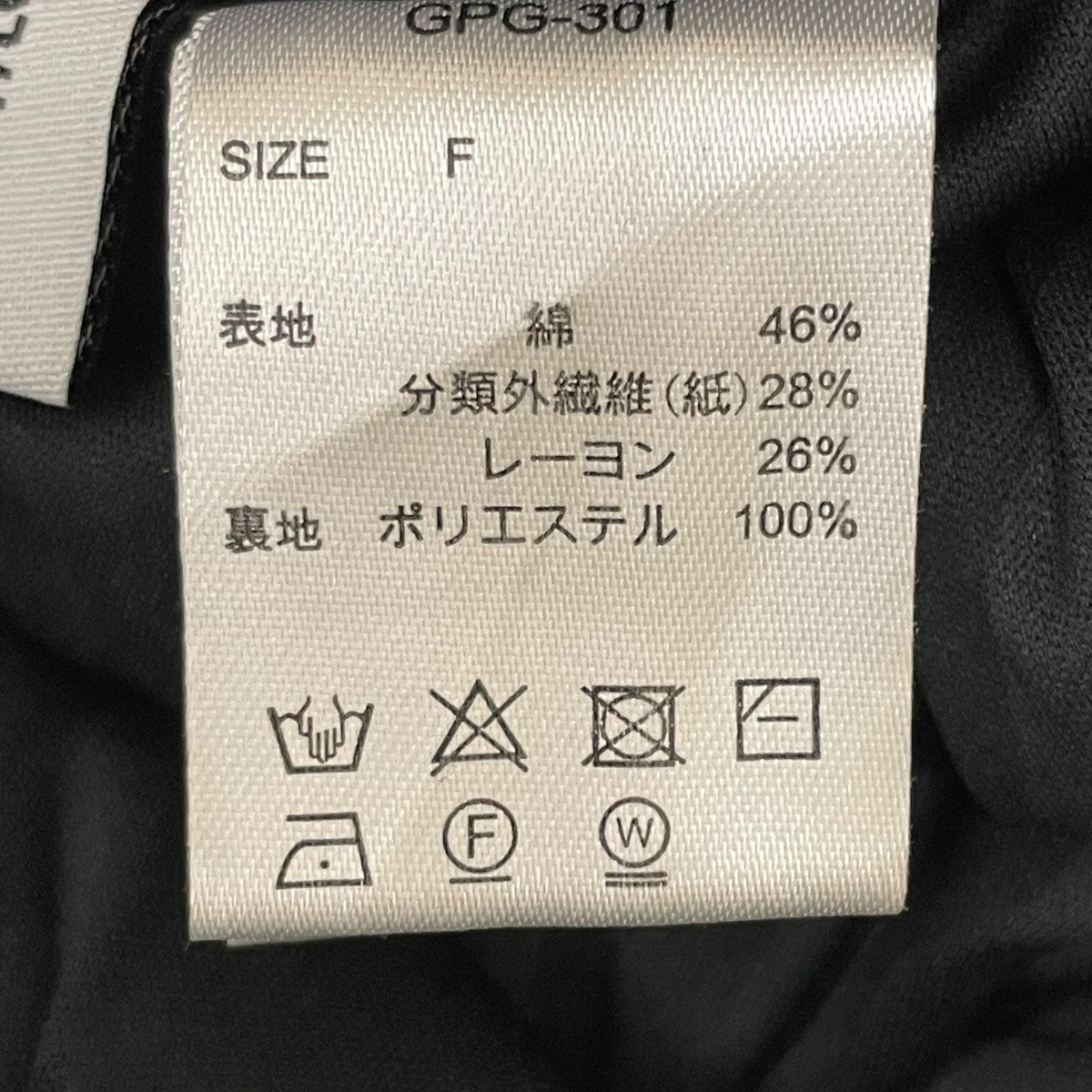 Gypsohila Lightly Knit PantsショートパンツGPG-301 古着・中古-5枚目のアイテム画像