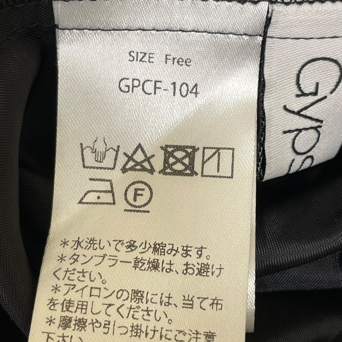Sheer OnePieceワンピースGPCF-104