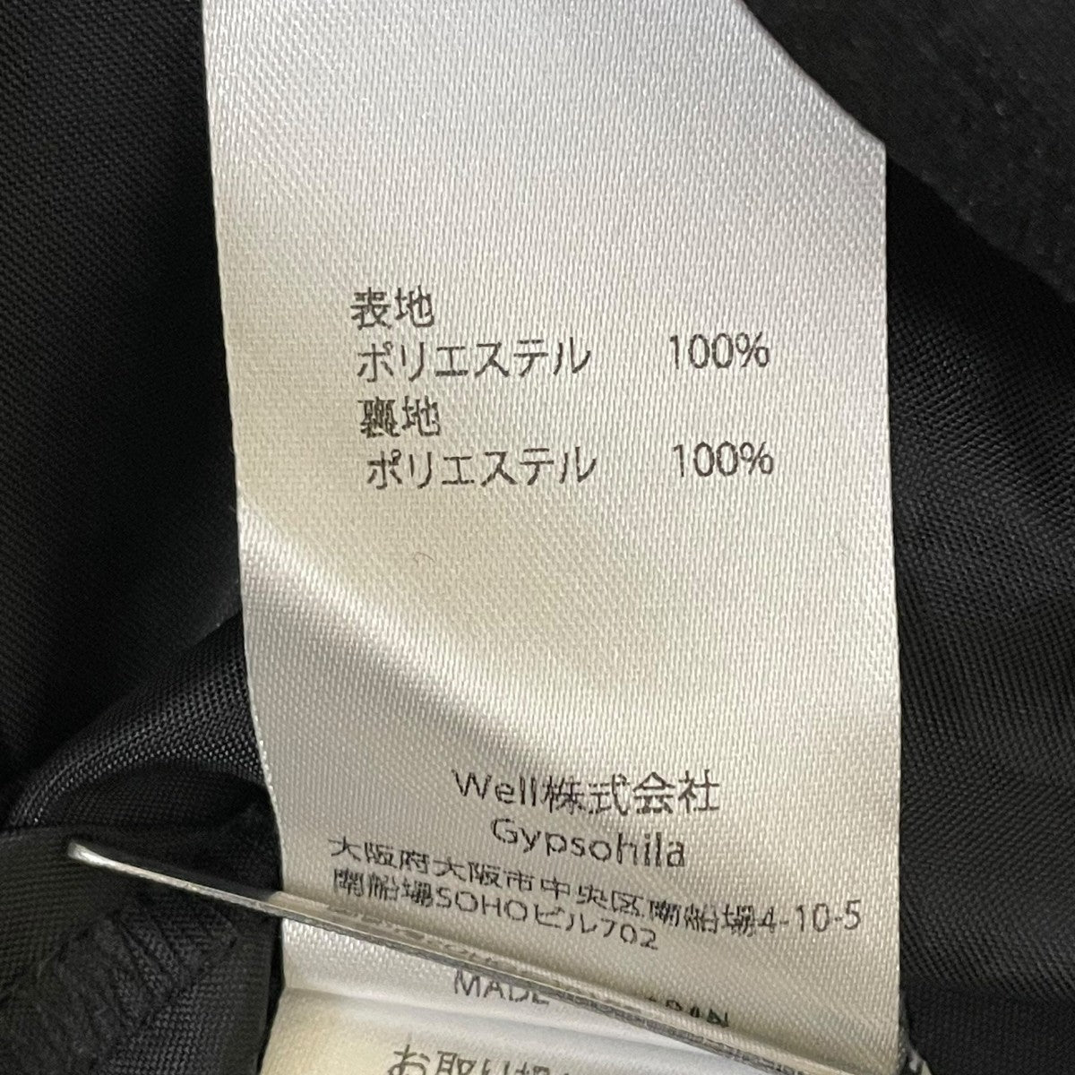 Sheer OnePieceワンピースGPCF-104