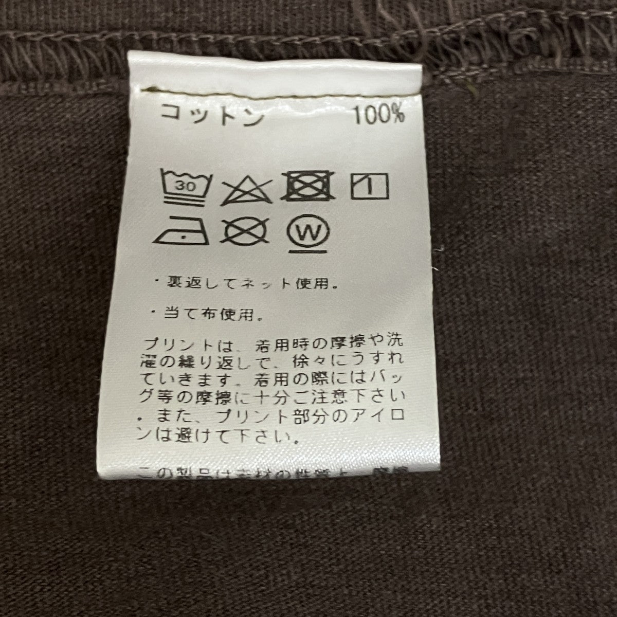 ACTUAL SOURCE MMXV TEETシャツ 古着・中古-6枚目のアイテム画像