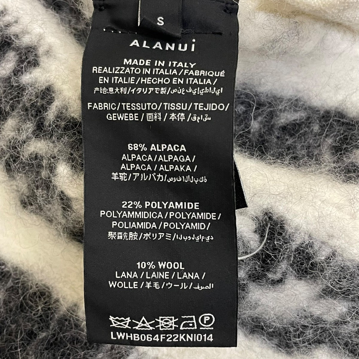 ALANUi(アラヌイ) ウエスト紐付属ジャングルビートカーディガン  