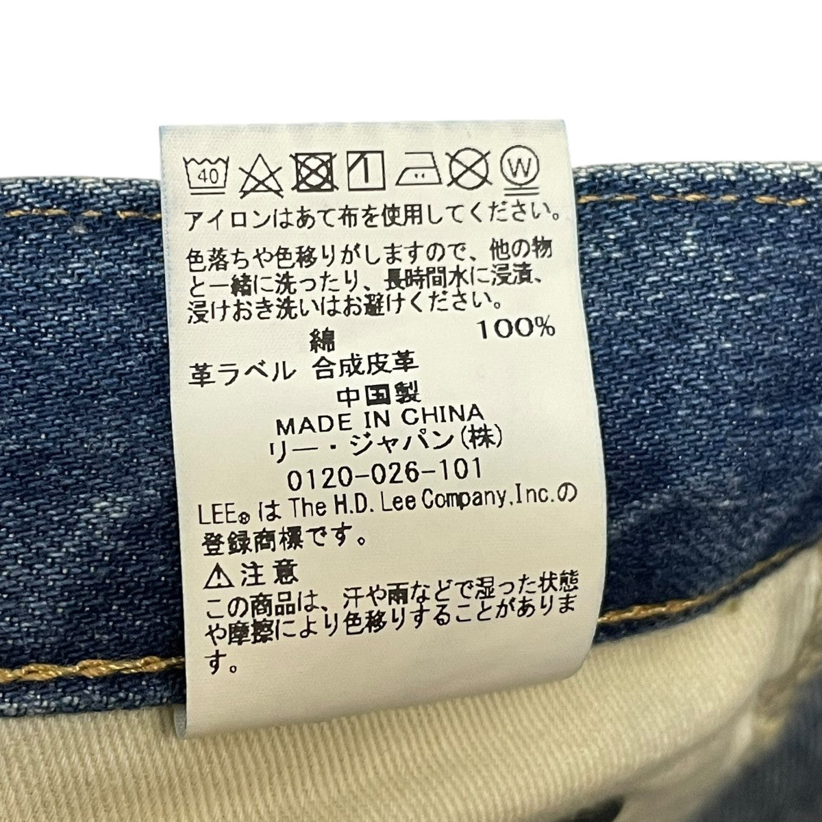 【完売品】福田 麻琴×Lee×FRAMeWORKコラボカットオフデニムパンツS 新品】【福田麻琴×Lee×FRAMeWORK】コラボカットオフデニムパンツ