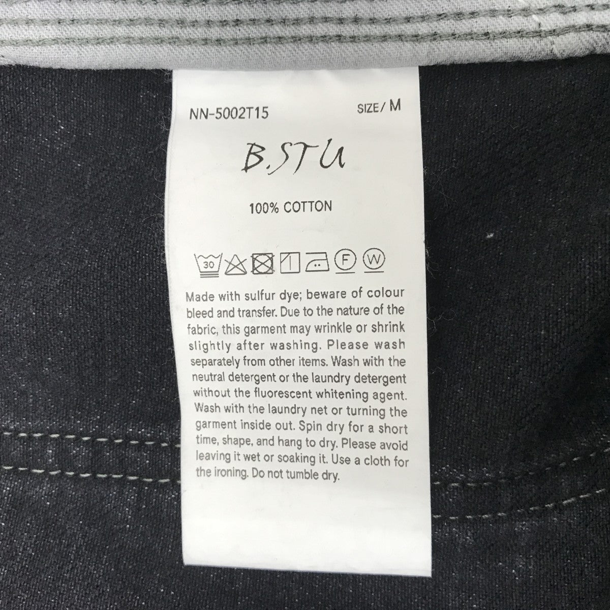 NICENESS B．STU エイジドエフェクトバギーショーツNN-5002T15 古着・中古-5枚目のアイテム画像