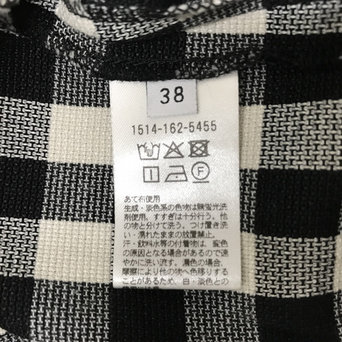 UNITED ARROWS TOKYO シャイニー ギンガムチェック パンツ1514-162-5455 古着・中古-5枚目のアイテム画像