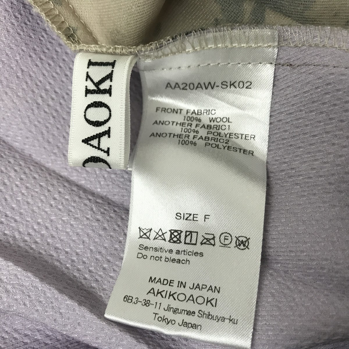 Akiko.k様　〜専用〜 AKIKO AOKI(アキコアオキ) ドッキングプリーツスカートAA20AW
