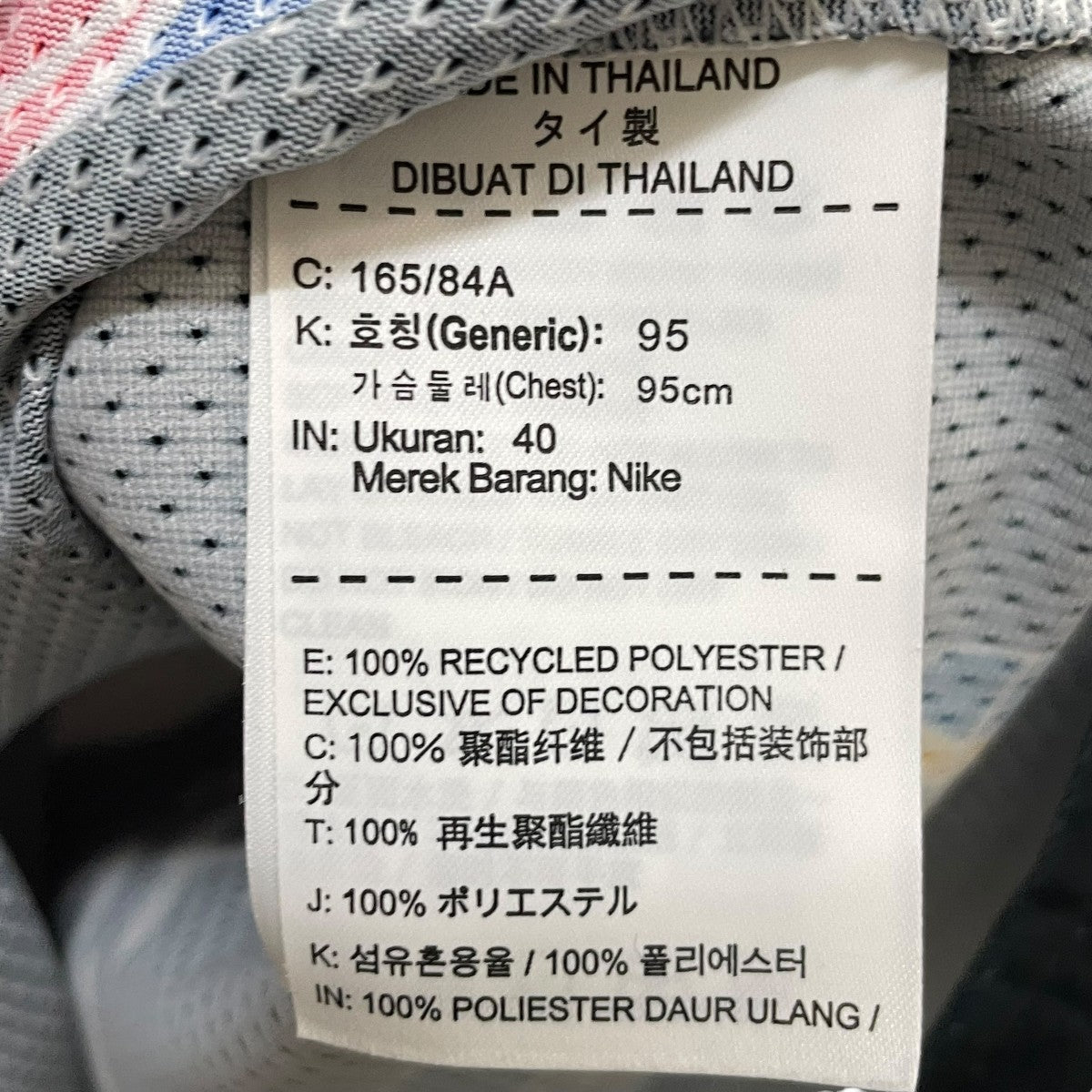 Supreme 18SS×NIKE NBA Teams Authentic Jerseyタンクトップ 古着・中古-7枚目のアイテム画像