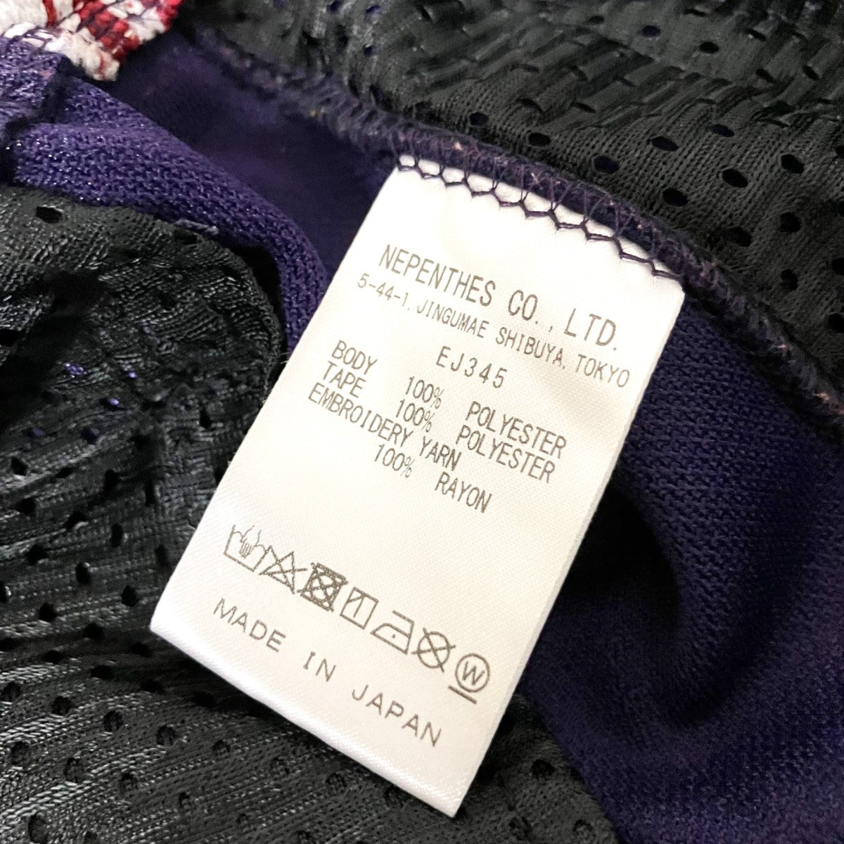 Needles Track ShortトラックショーツEJ345 古着・中古-6枚目のアイテム画像