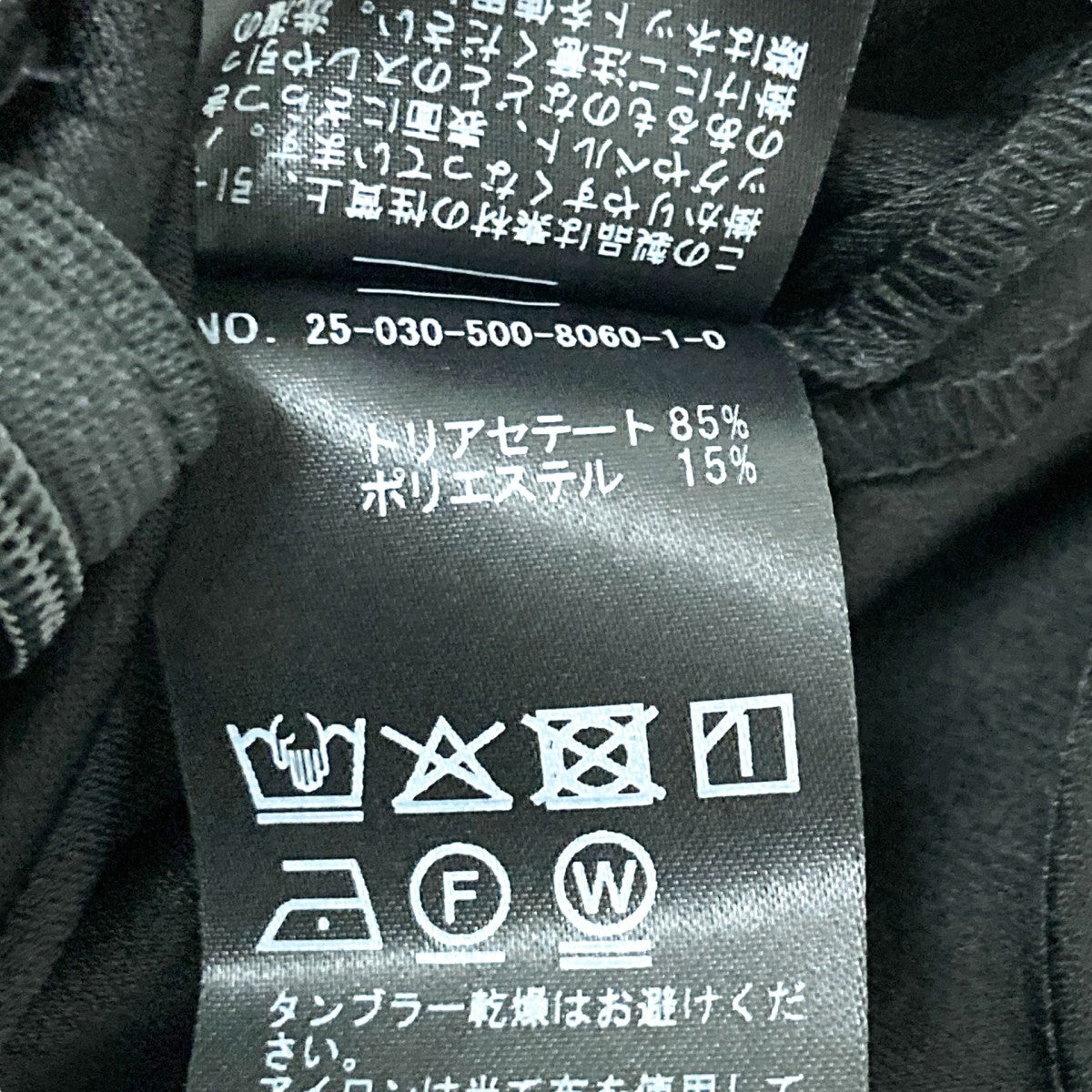 Deuxieme Classe 25SSMinimal ジャンプスーツオールインワン 古着・中古-4枚目のアイテム画像