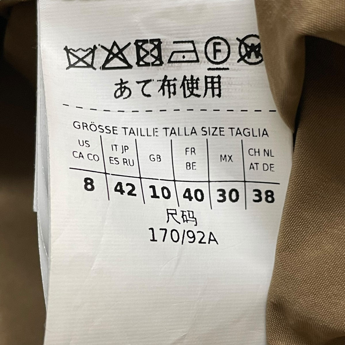 Fachiroボンバージャケット23148601366