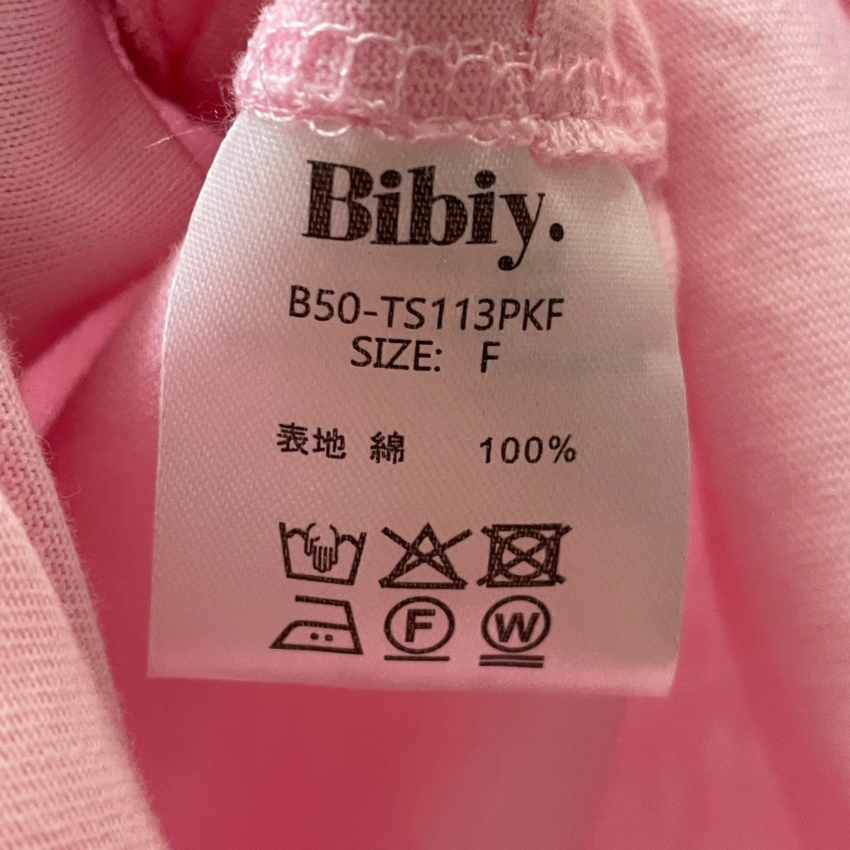 ヒッピー　プロフ一読願います。 様SLセット しー ※プロフ一読お願いします様 リクエスト 3点 まとめ商品