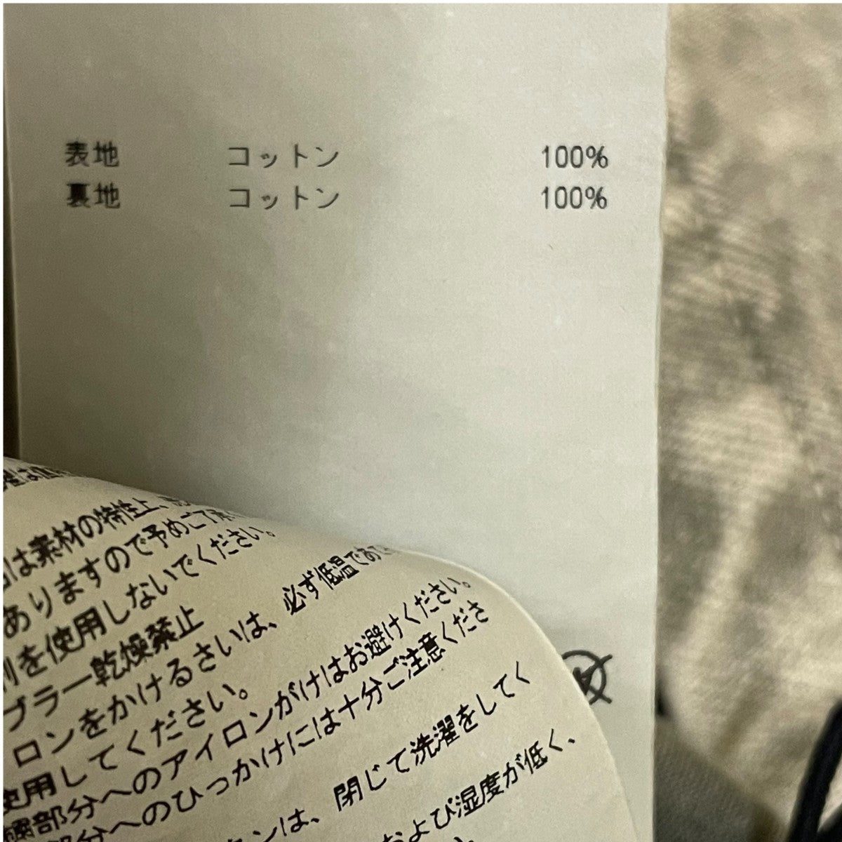 WTAPS×LONG LIVE デニムカバーオールジャケット212WVDT-JKM06 212WVDT