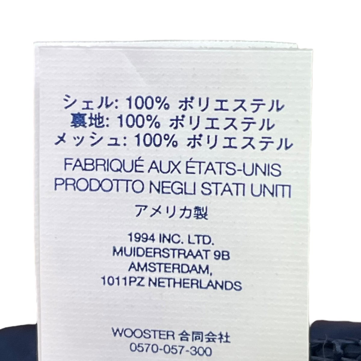 Supreme - supreme 投光器 7
