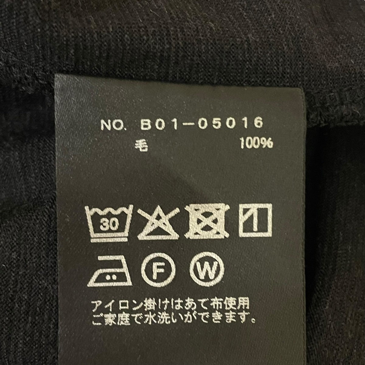 COMOLI 25SSサマーウール 半袖TシャツB01-05016 古着・中古-5枚目のアイテム画像