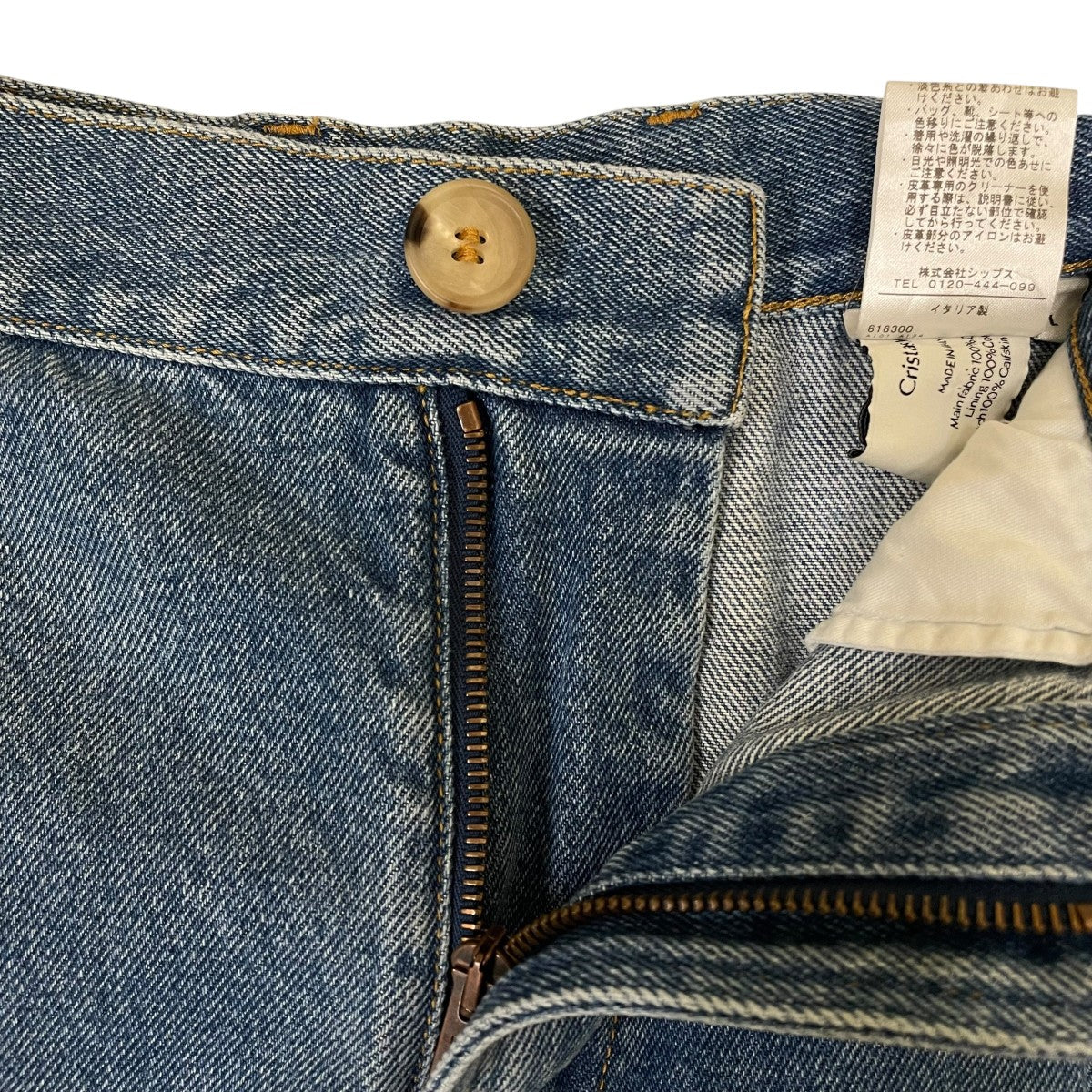 Cristaseya(クリスタセヤ) BLEACHED DENIM PLEATED TROUSERS