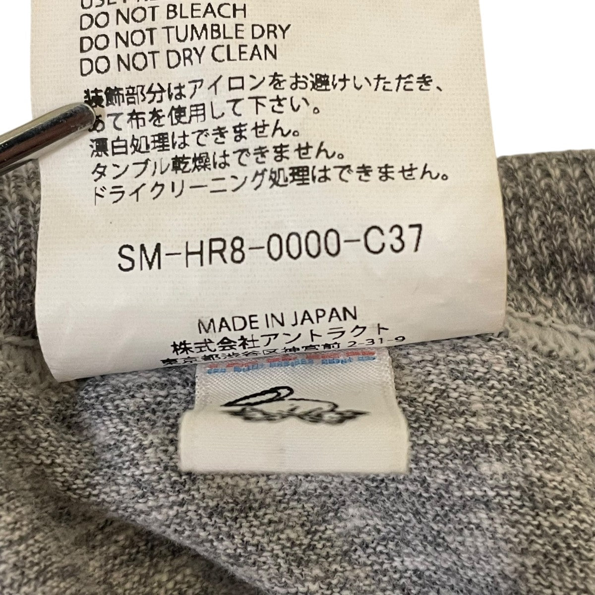 SAINT MICHAEL BerBerJin SS TEE YOUNG半袖TシャツSM-HR8-0000-C37 古着・中古-6枚目のアイテム画像