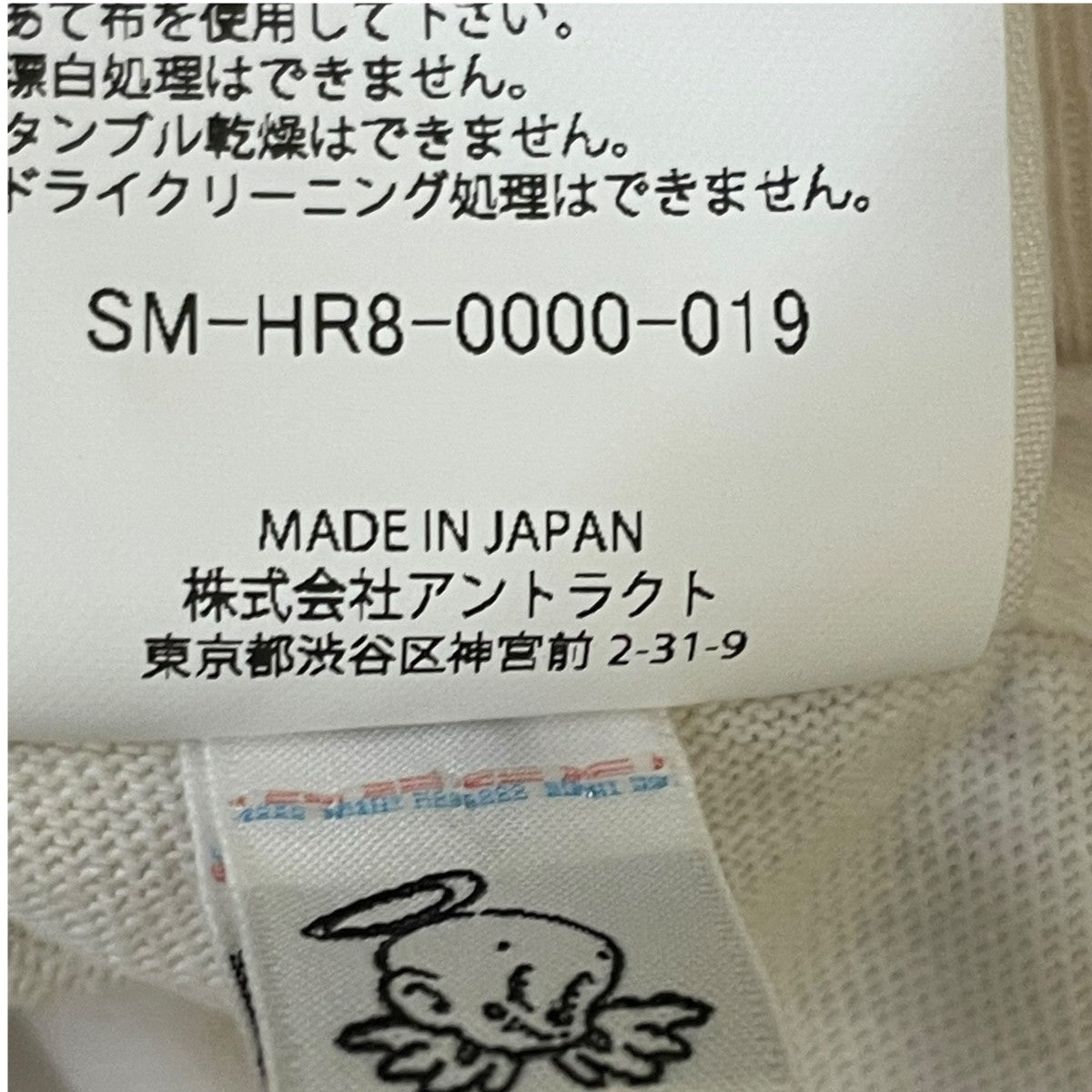 R*A様 限定【レア】ビーファースト　バスケットボールシャツ ホワイトM R*A様 限定【レア】ビーファースト バスケットボールシャツ