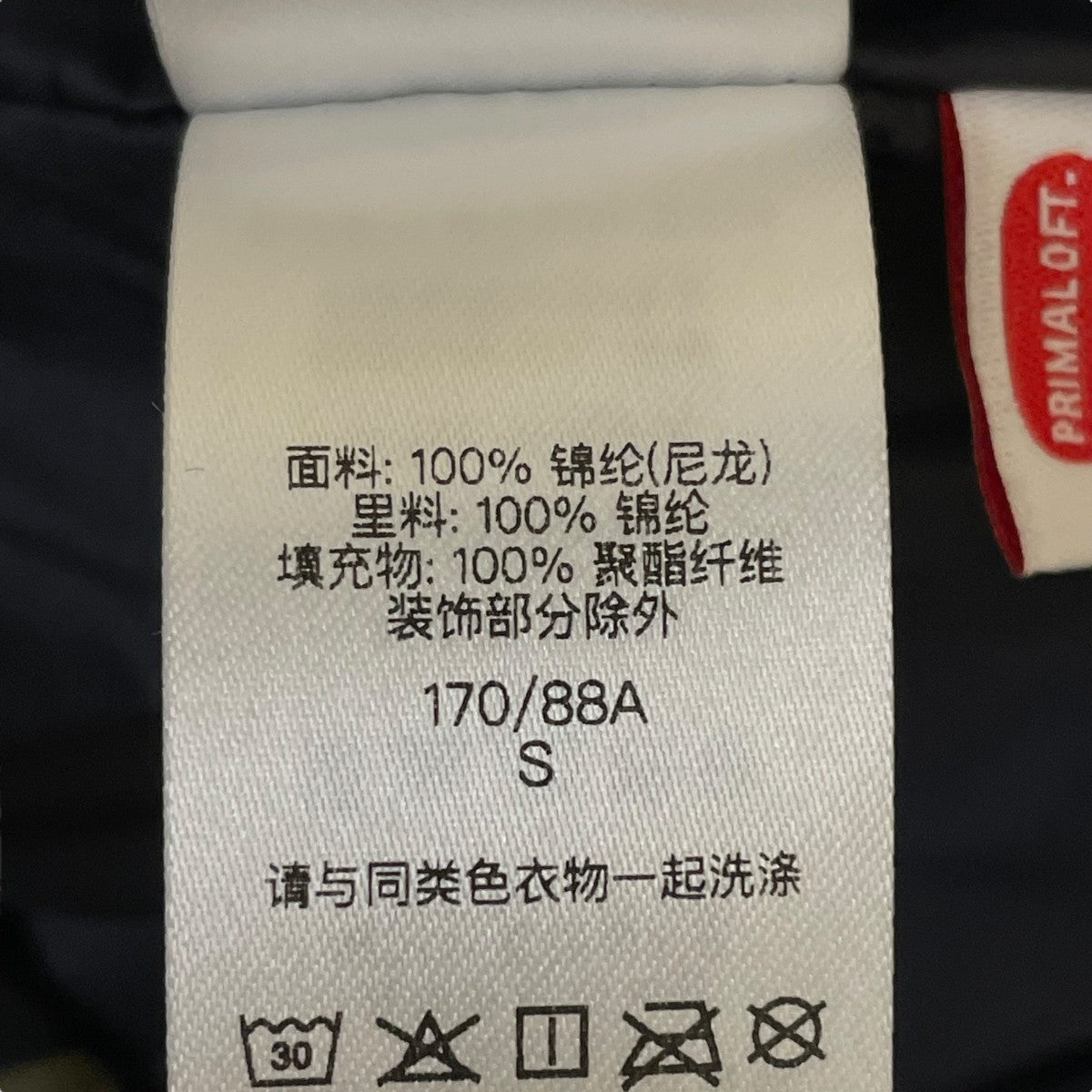 Supreme(シュプリーム) 25SSGORE-TEX Shell + Quilted Liner