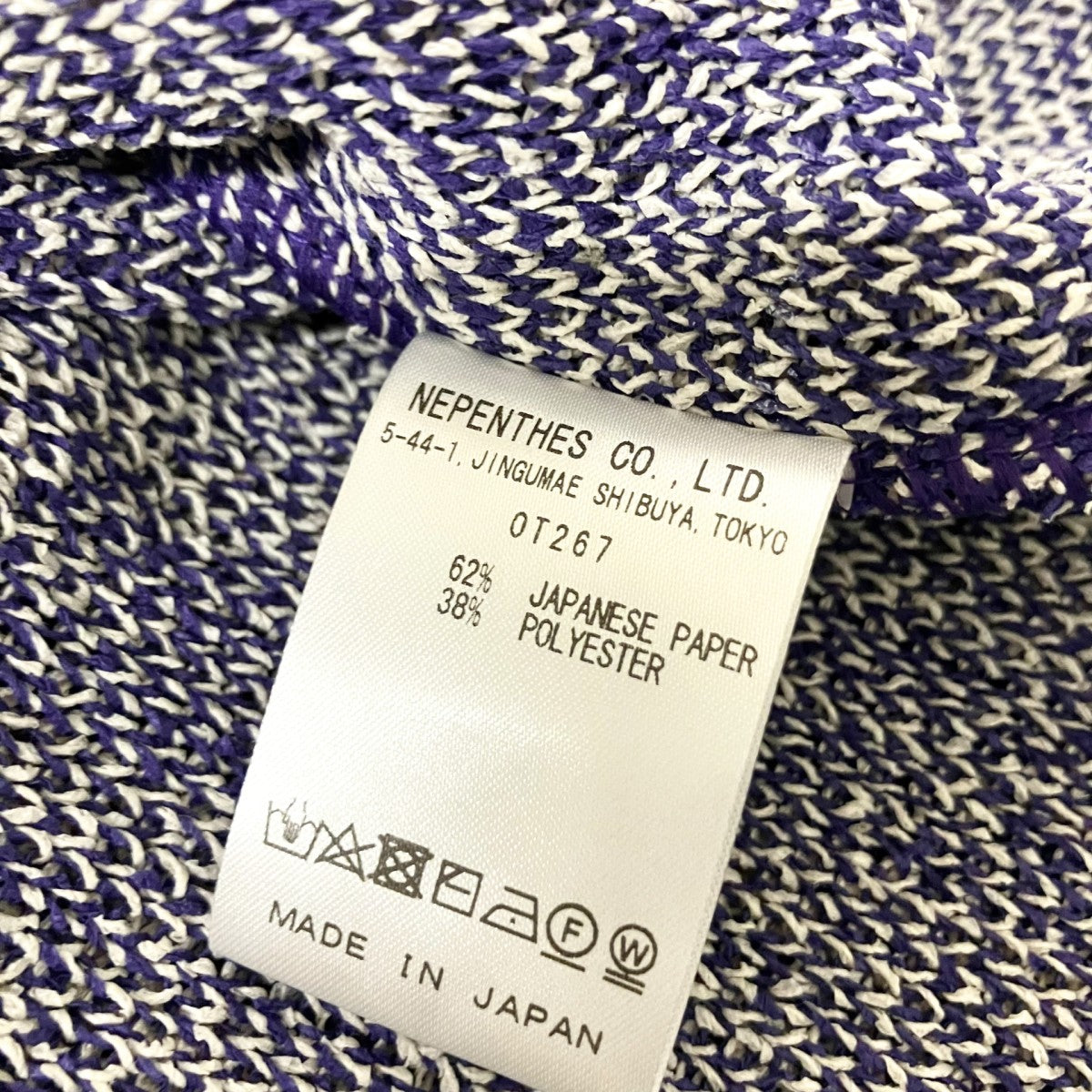 Needles Polo Sweater-ArrowニットポロシャツOT267 古着・中古-5枚目のアイテム画像