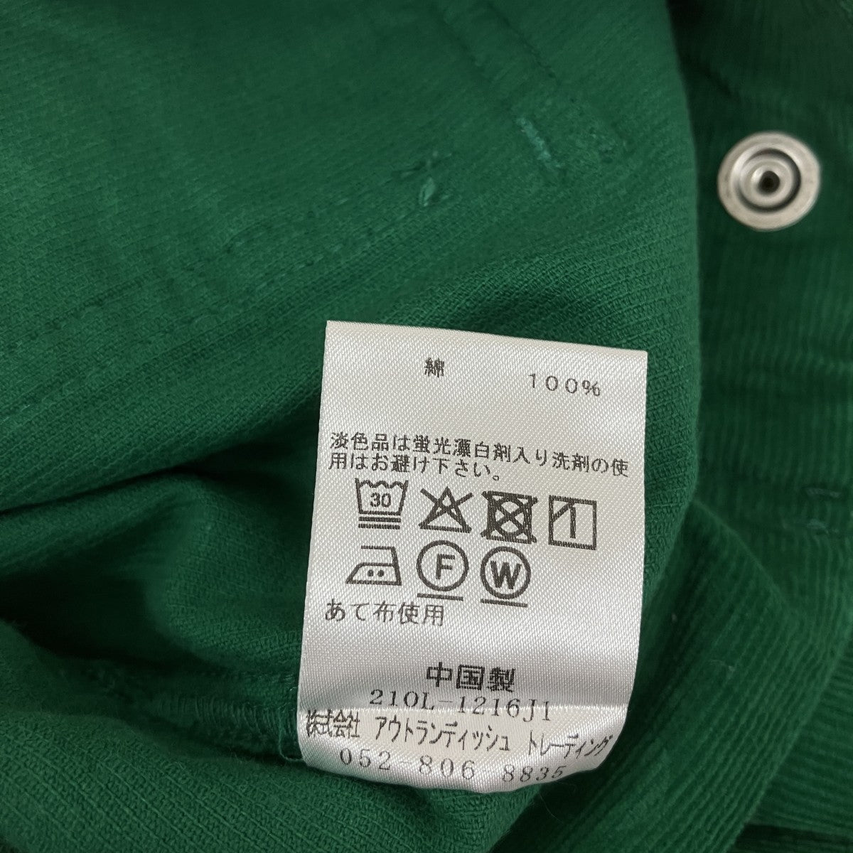 FELCO ×Boys Market Summer Corduroy Bermudaコーデュロイショートパンツ 古着・中古-5枚目のアイテム画像