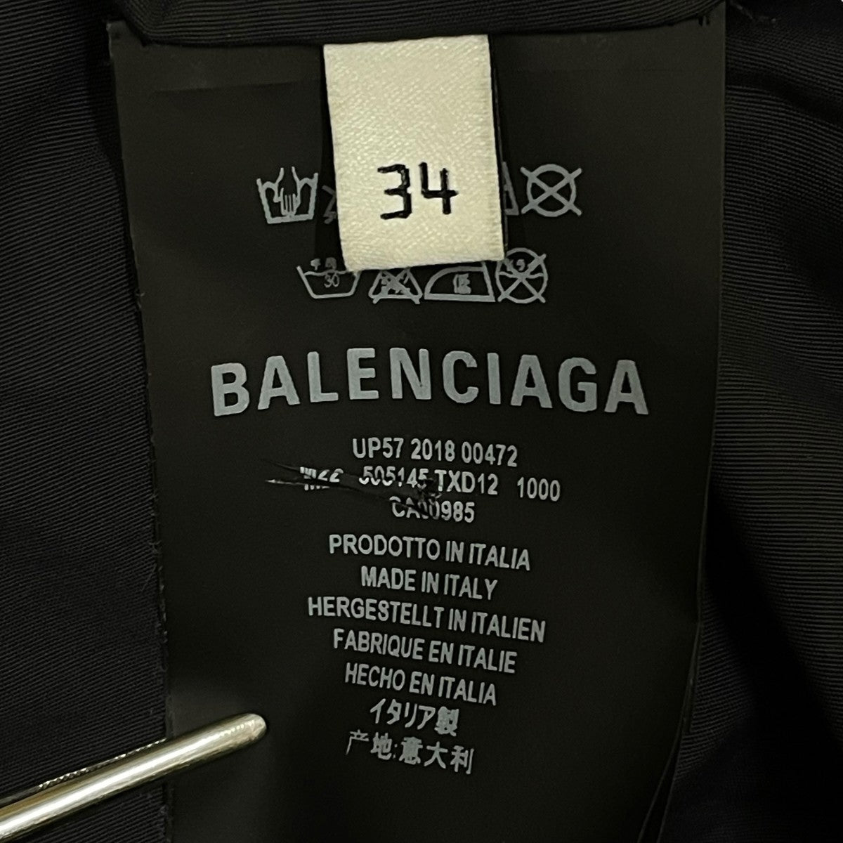BALENCIAGA(バレンシアガ) Opera Raincoatバックロゴプリント
