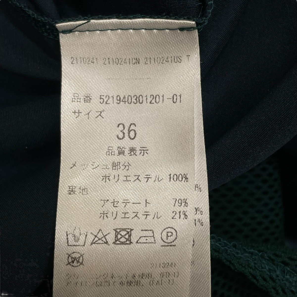 UN3D． MESH ASYMME CAMI OPメッシュキャミソールワンピース521940301201-01 古着・中古-5枚目のアイテム画像