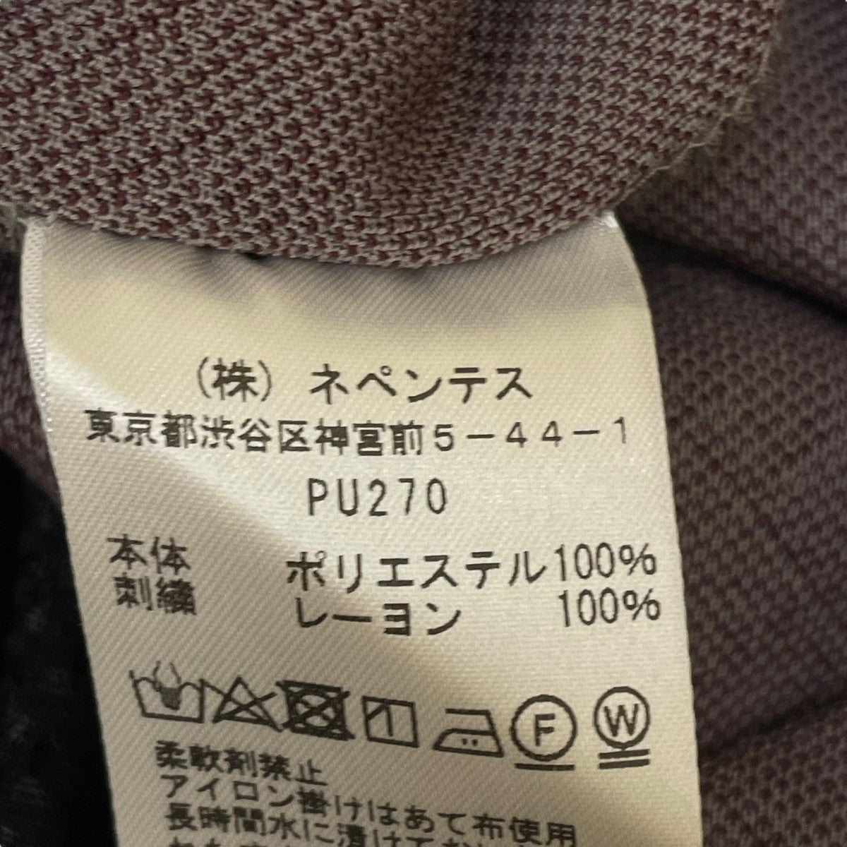 トラックパンツPU270