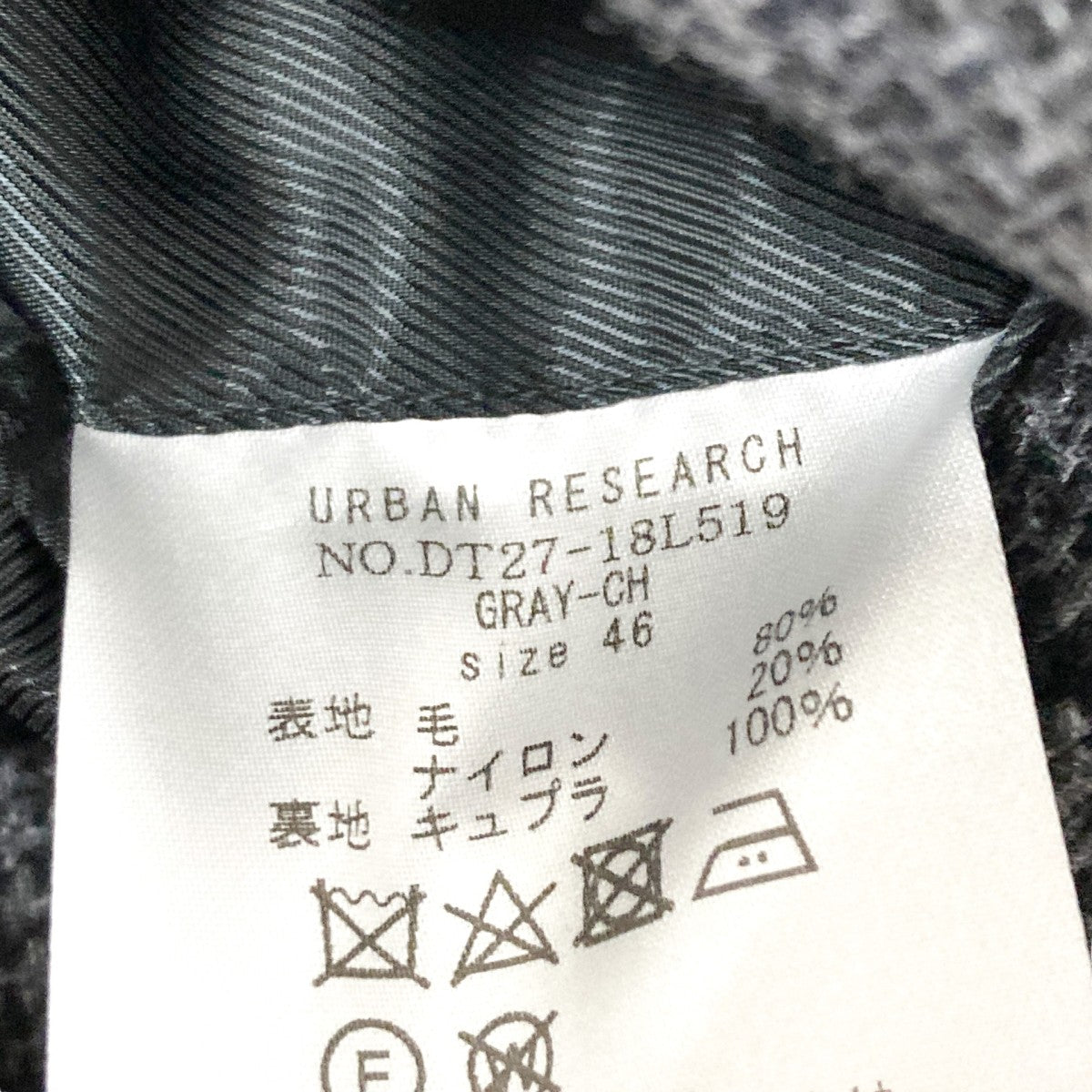 URBAN RESEARCH DOORS グレンチェックテーラードジャケットDT27 18L519 古着・中古-5枚目のアイテム画像