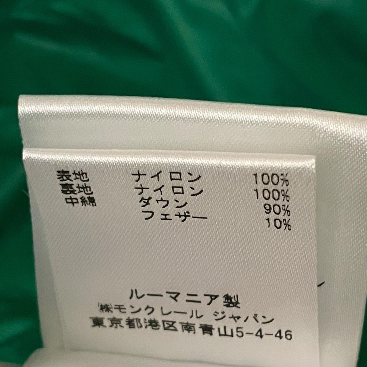 ✨未使用に近い✨モンクレール ダウンベスト アイボリー 2025年最新】モンクレール ダウンベストの人気アイテム - メルカリ