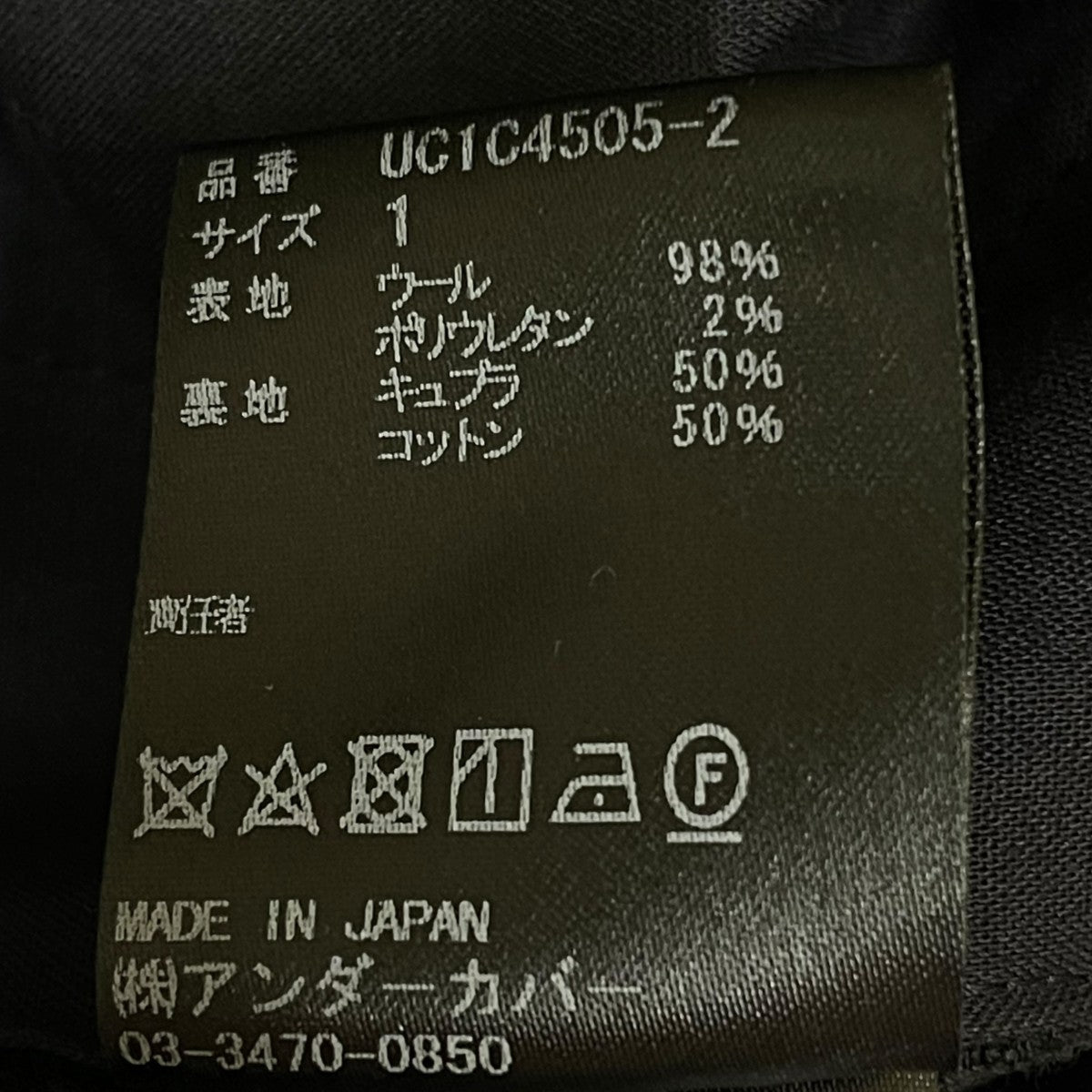 変形スラックスパンツUC1C4505-2