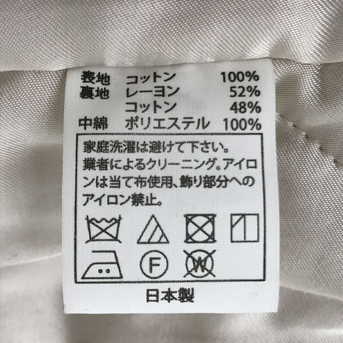 COOTIE(クーティー) Velour Suka Jacketスカジャン ボルドー サイズ M