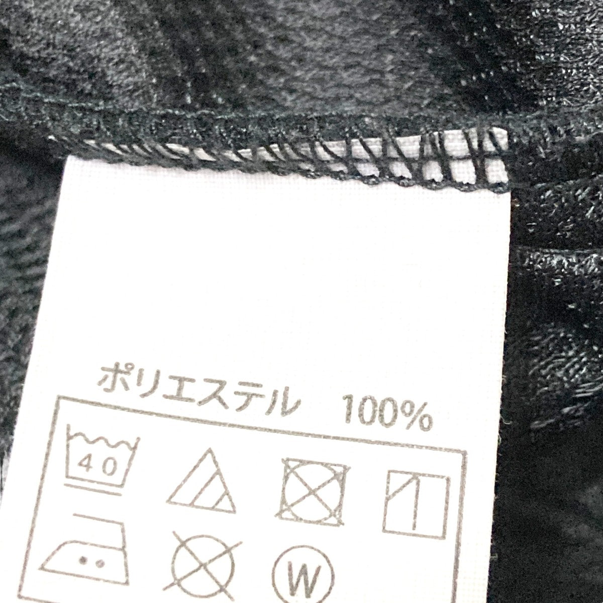 COOTIE(クーティー) Polyester Velour Half Zip L S Teeハーフジップ