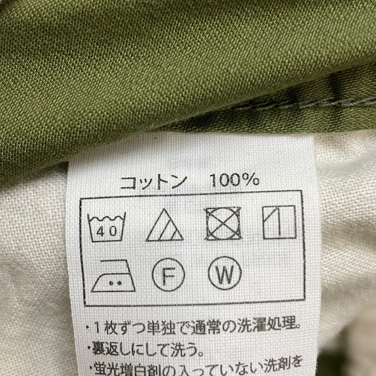 COOTIE 　クーティ　 カーゴパンツ オリーブ M COOTIE / Back Satin Error Fit Cargo Easy Pants