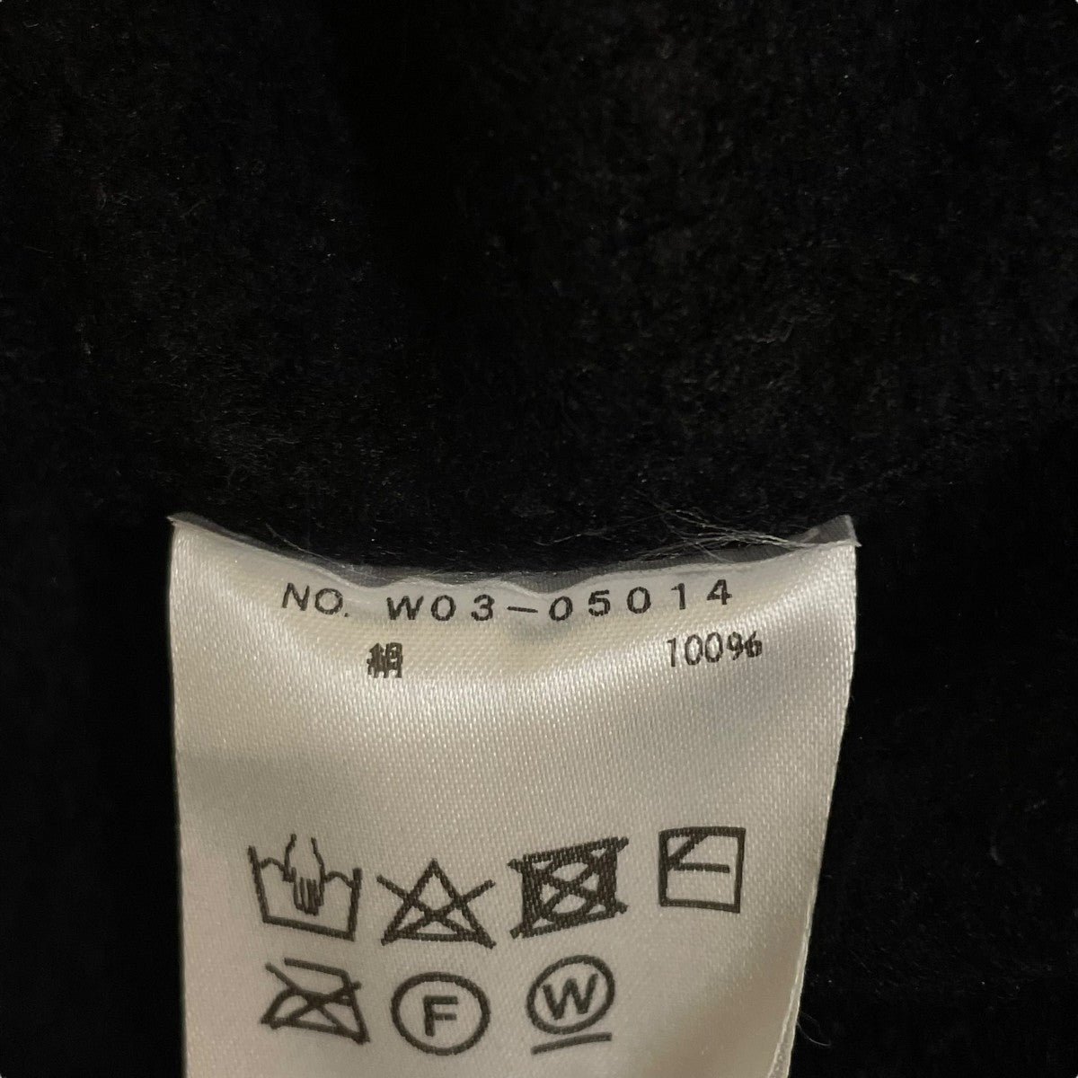 COMOLI(コモリ) 22AWシルクフリース ベストW03-05014 W03-05014