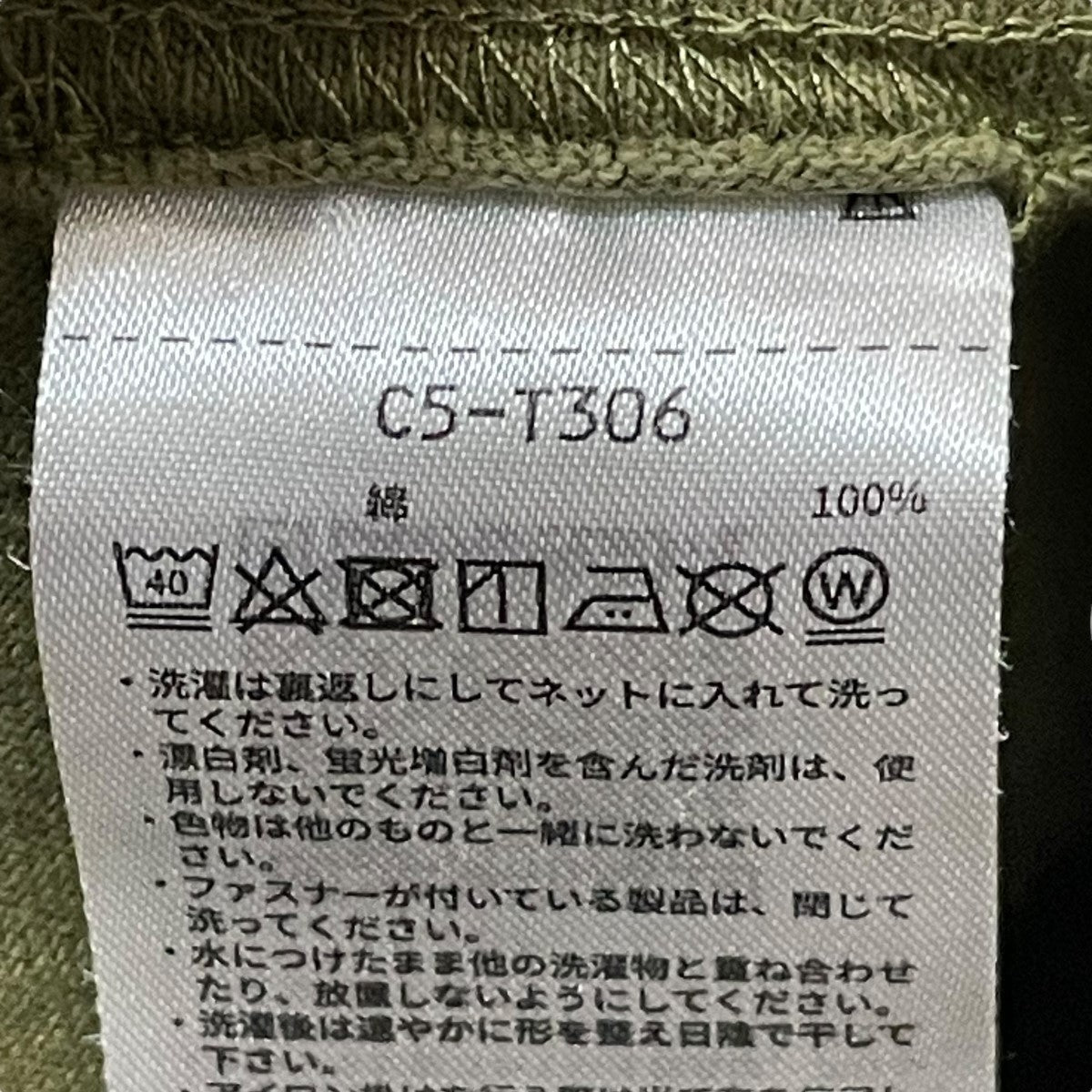 Champion MADE IN USA半袖Tシャツ 古着・中古-6枚目のアイテム画像