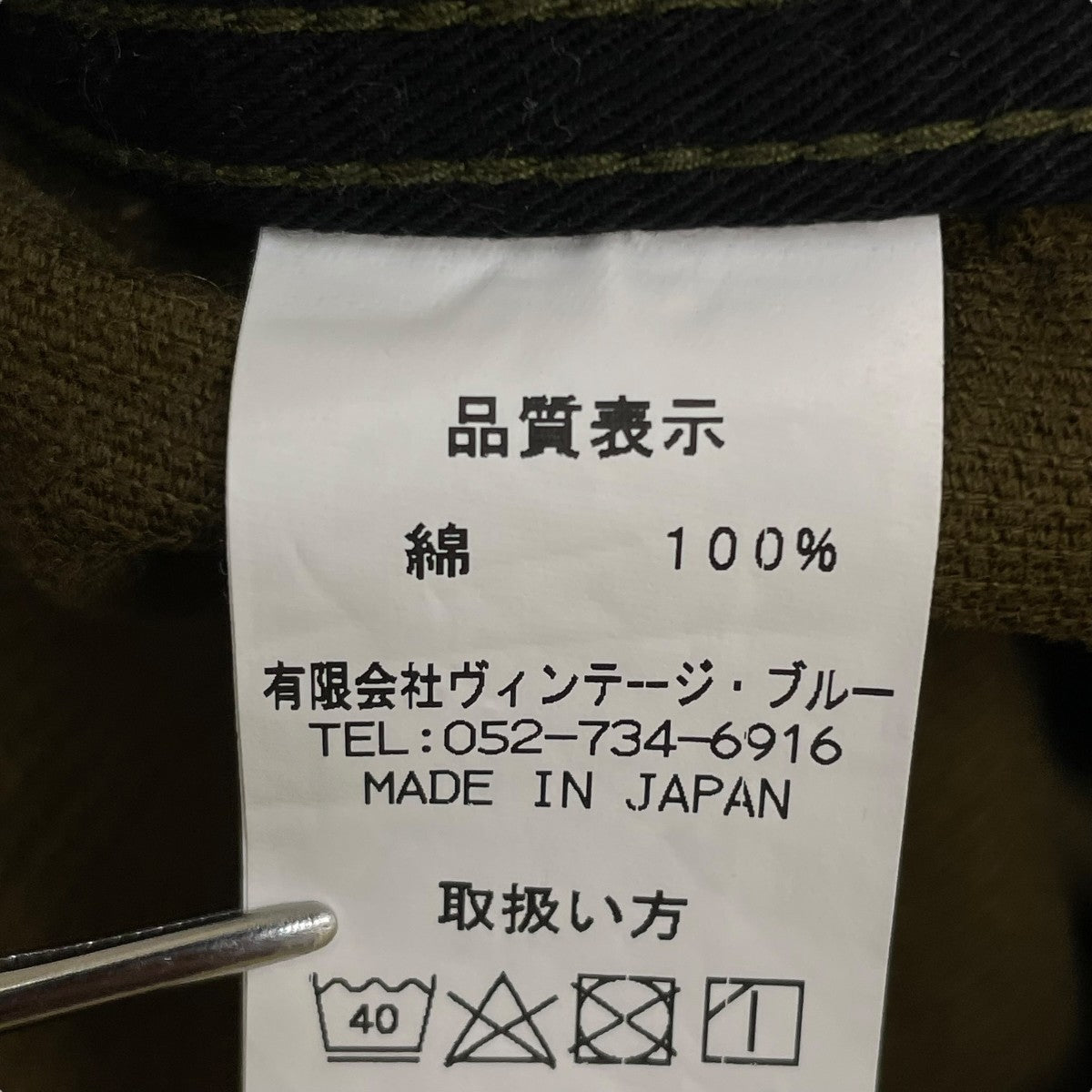 コーデュロイ オーバーオール