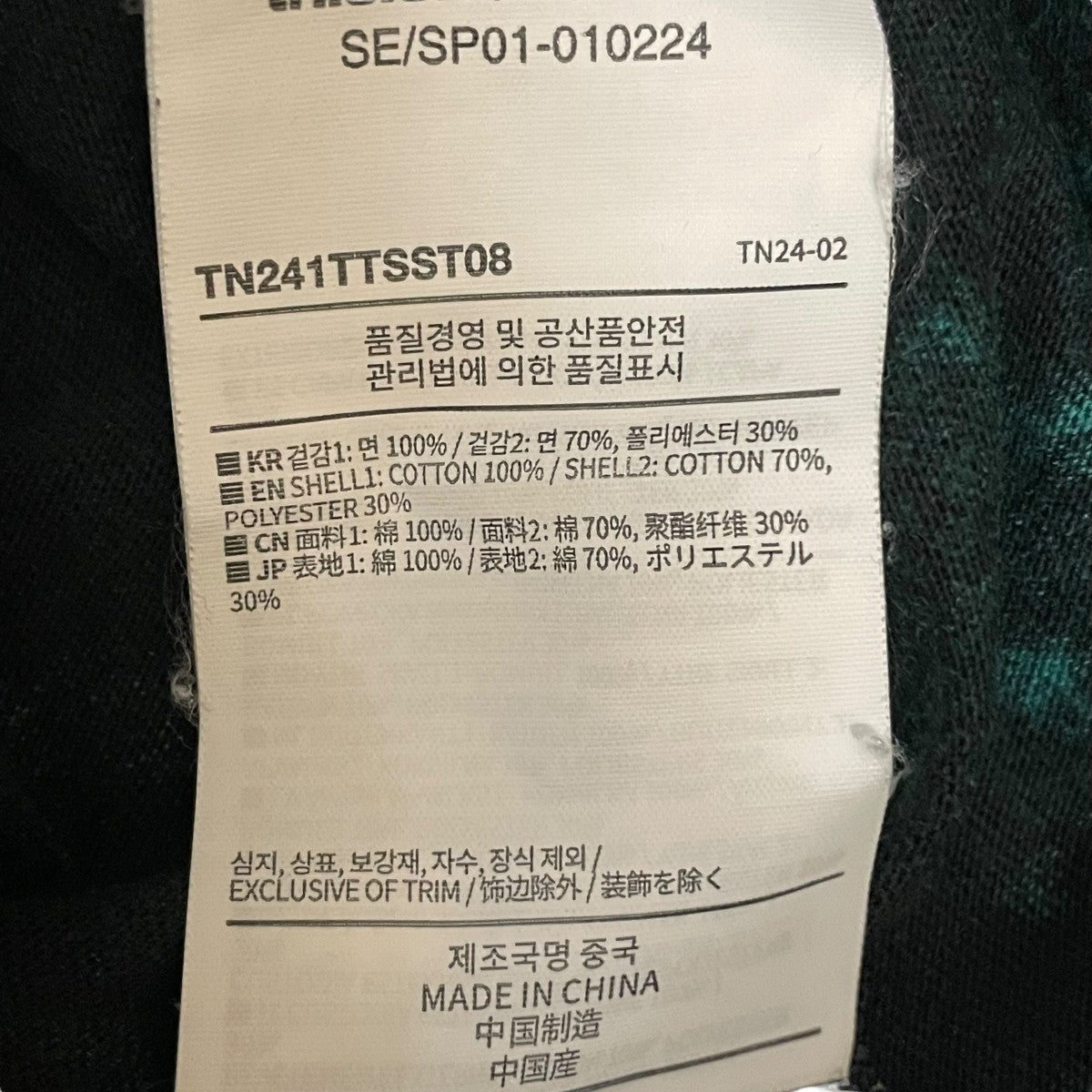 thisisneverthat ロゴＴシャツTN241TTSST08 古着・中古-6枚目のアイテム画像