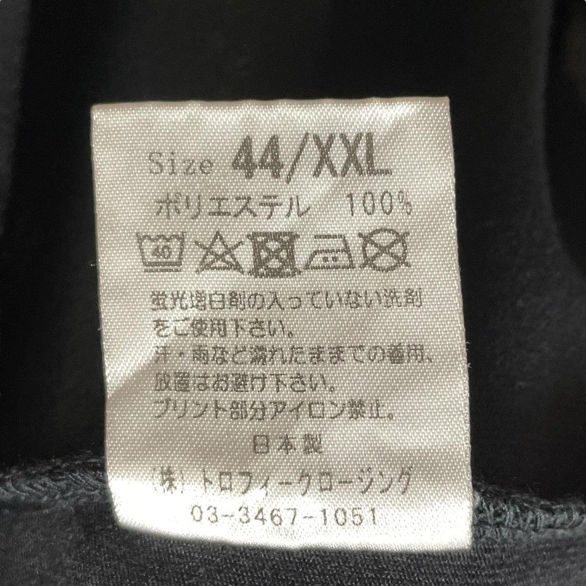 TROPHY CLOTHING LEVEL1 TEE半袖カットソー 古着・中古-5枚目のアイテム画像