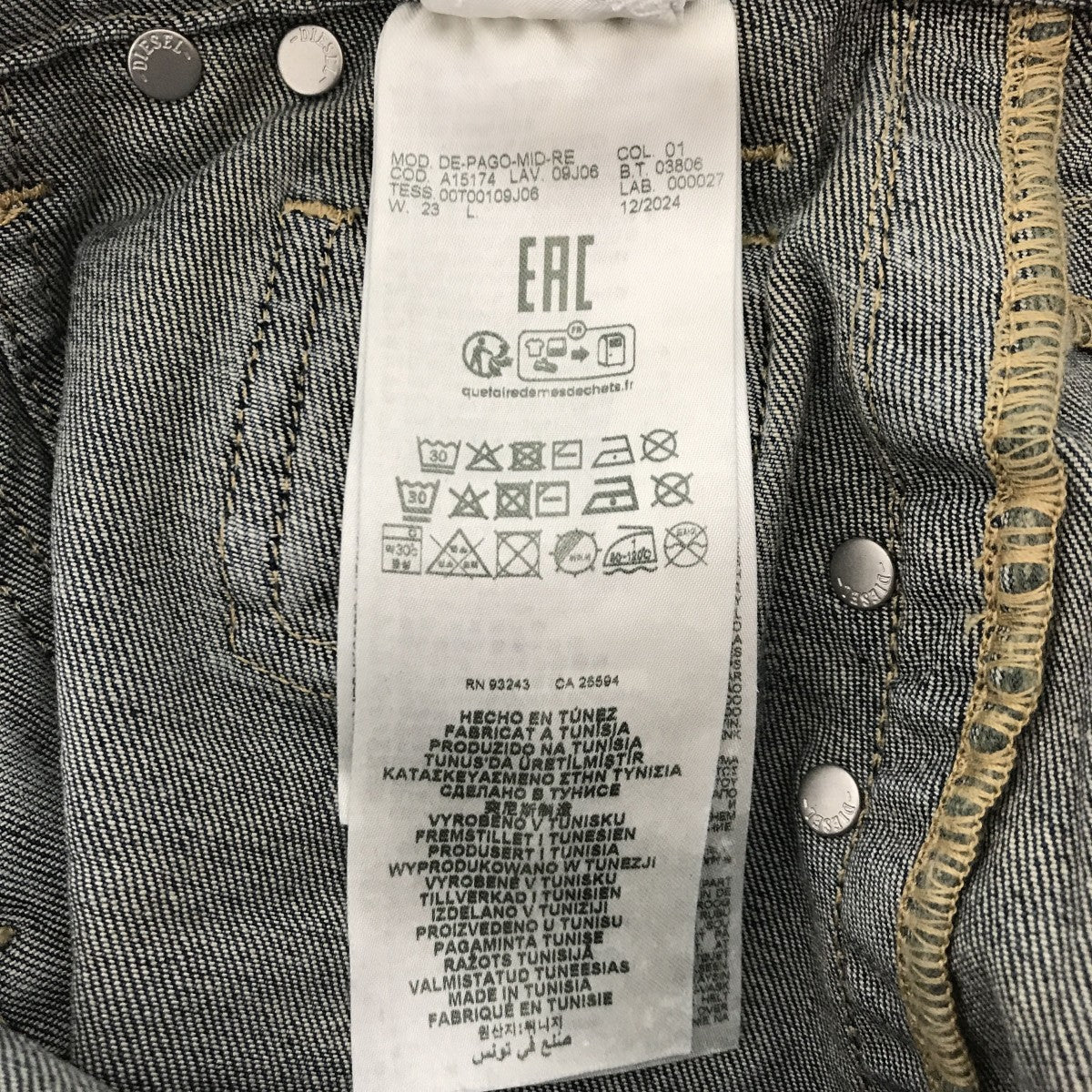 DIESEL(ディーゼル) DE-PAGO-MID-REデニムスカート インディゴ サイズ