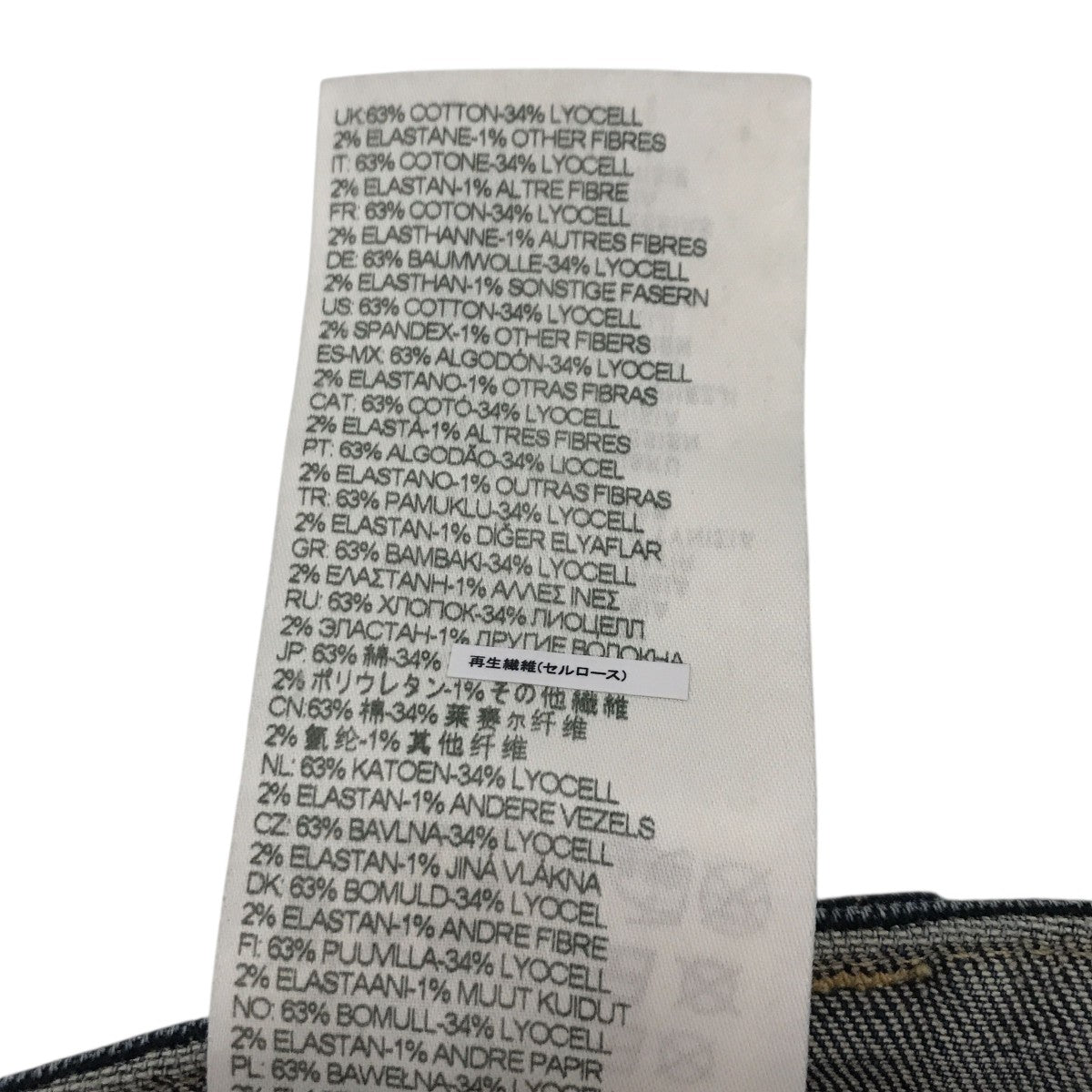 DIESEL(ディーゼル) DE-PAGO-MID-REデニムスカート インディゴ サイズ